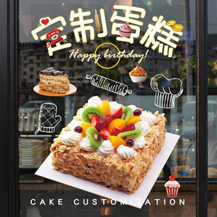 贵州安顺西秀区蔡官镇崩角村蛋糕预定